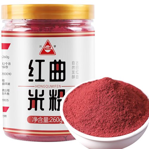 川珍 红曲米粉260g古田红曲粉卤味上色烘焙原料可食用色素粉