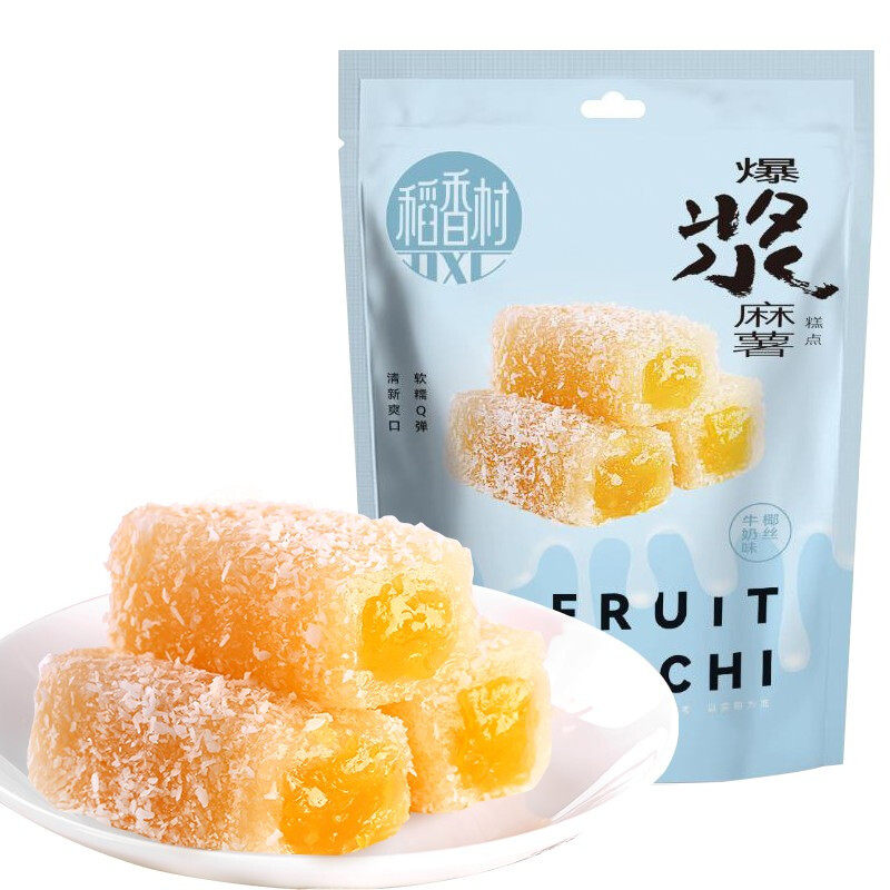 稻香村DXC 糕点点心 休闲零食 中华老字号 爆浆麻薯210g（椰丝牛高性价比高么？