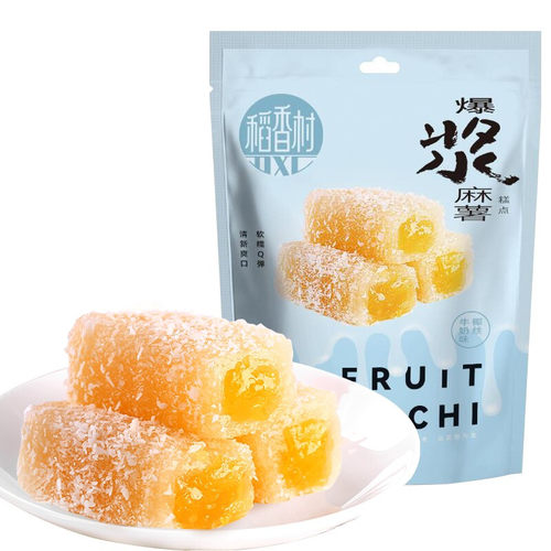 稻香村DXC 糕点点心 休闲零食 中华老字号 爆浆麻薯210g（椰丝牛
