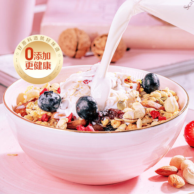 良品铺子 坚果水果荟燕麦片400g/袋营养早餐代餐速食休闲零食即食