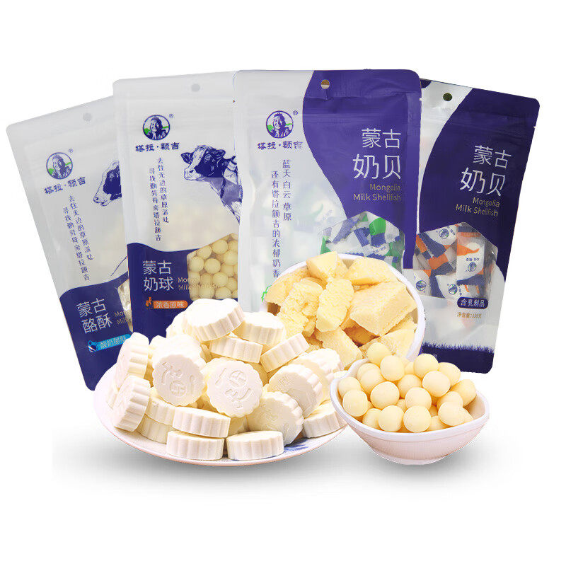 塔拉·额吉 奶酪 奶片 奶球套餐礼包 138g*4袋组合装552g 儿童零高性价比高么？