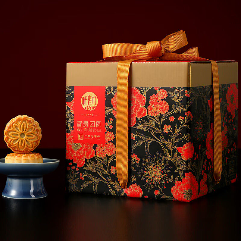 稻香村（DXC）月饼礼盒 中秋大礼包富贵团圆525g