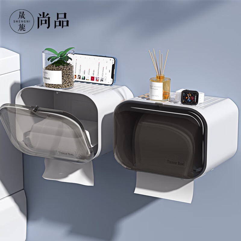 晟旎尚品卫生间纸巾盒免打孔厕所纸巾盒防水抽纸卷纸盒厕纸盒纸巾高性价比高么？