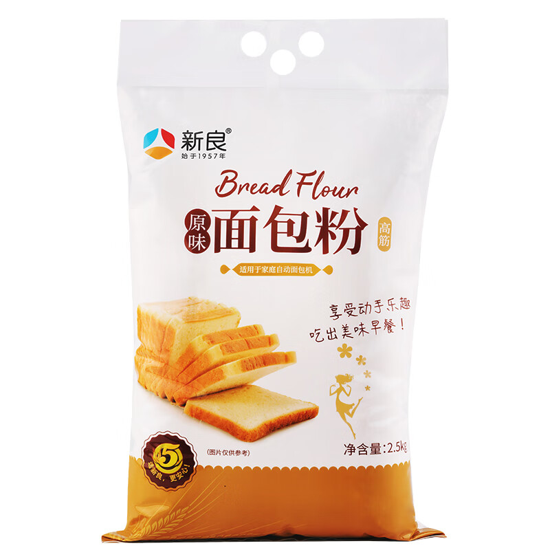 新良原味面包粉高筋面粉烘焙原料面包机专用小麦粉 2.5kg