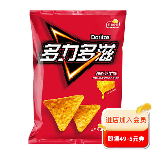 多力多滋（Doritos）零食 休闲食品 玉米片 劲浓芝士味 68g 百事