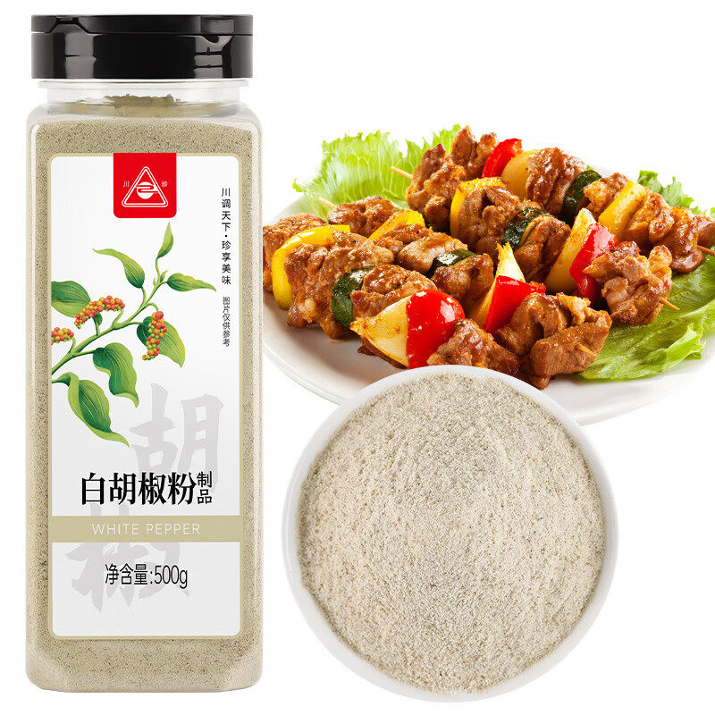 川珍白胡椒粉制品500g胡辣汤烧烤调味料炒菜研磨香料家庭餐饮食堂图片