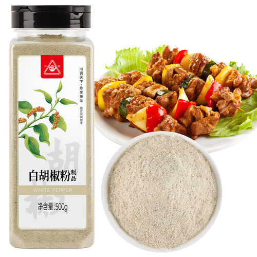 川珍白胡椒粉制品500g胡辣汤烧烤调味料炒菜研磨香料家庭餐饮食堂