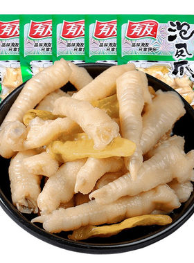 有友 泡椒凤爪 追剧休闲零食小吃 分享装 山椒味100g*5