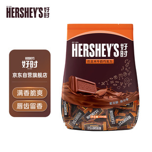 休闲零食 好时 巴旦木牛奶巧克力排块 Hershey’s 婚庆糖果