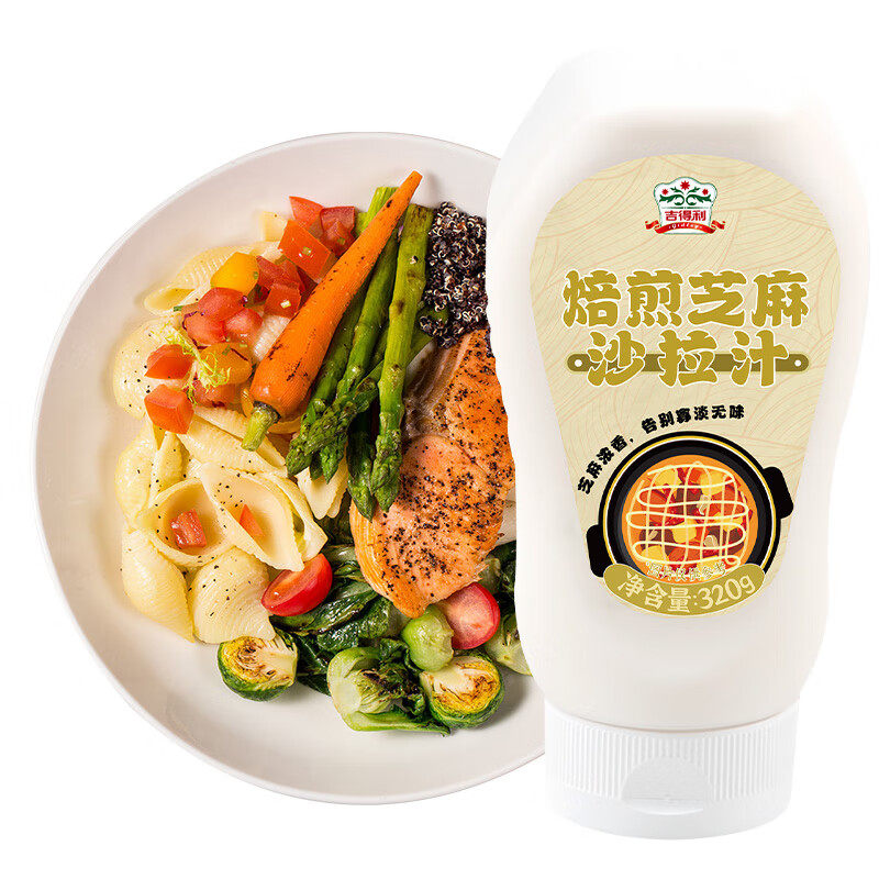 吉得利 焙煎芝麻沙拉汁320g 轻食蔬菜沙拉酱健身餐鸡胸肉 日式芝高性价比高么？