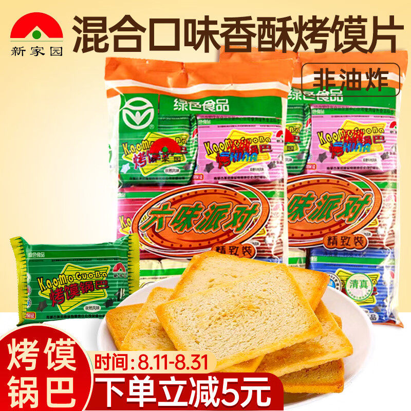 新家园烤馍片丁馒头片锅巴六味派对63g*12包饼干非油炸儿童零食大