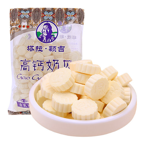 塔拉额吉 含钙奶片 家庭袋装原味奶片500g 办公休闲零食 内蒙古特