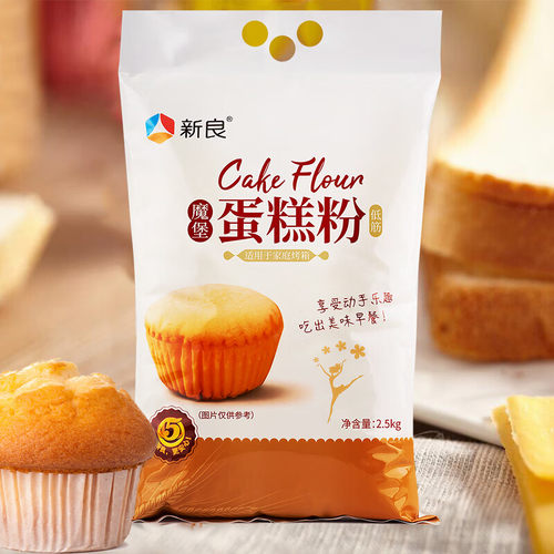 新良魔堡蛋糕粉 低筋面粉 烘焙原料 饼干糕点用小麦粉 2.5kg