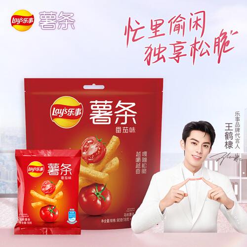 乐事薯条Lay’s 番茄味18gx5包 百事食品 休闲零食 真脆薯条