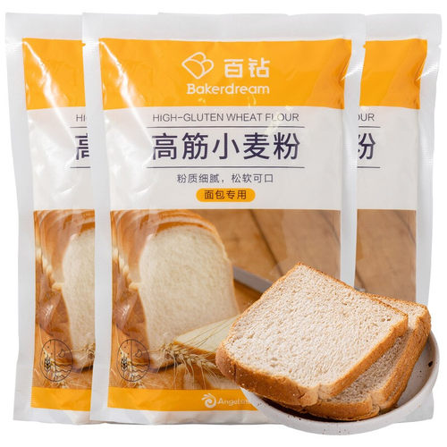 百钻高筋小麦粉500g*3家用吐司面包粉烘焙原材料 披萨凉皮白面粉