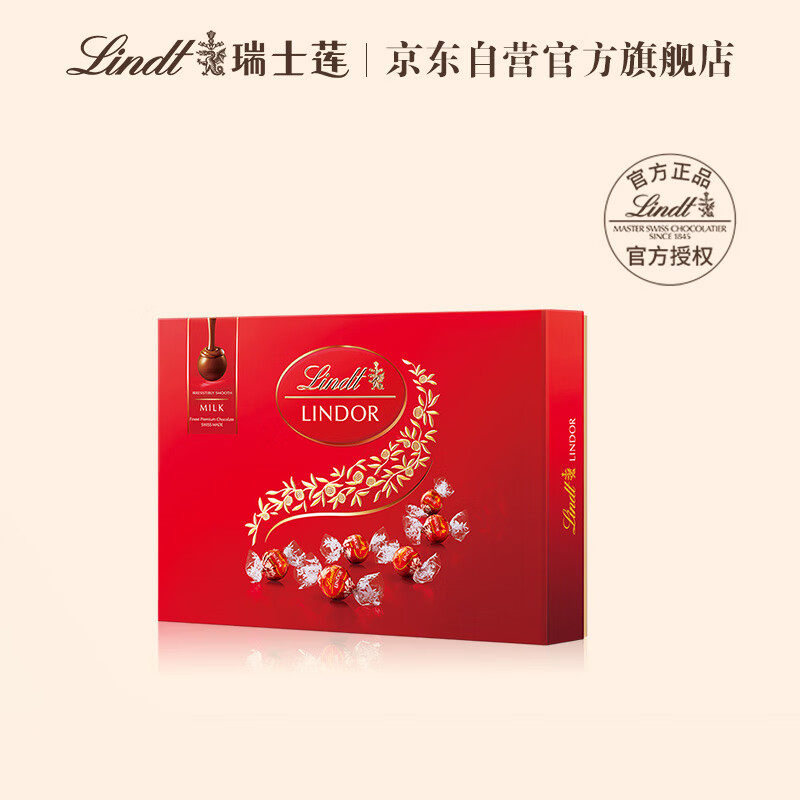 Lindt瑞士莲软心 瑞士进口牛奶巧克力14粒装礼盒168g婚庆喜糖 礼