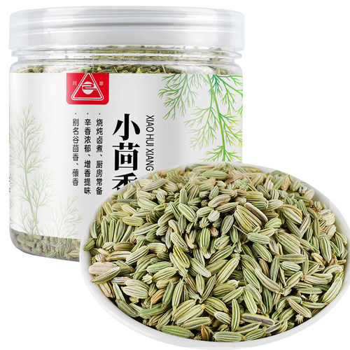 川珍 小茴香130g 香辛料 厨房调味料香料炒肉馅料火锅配料