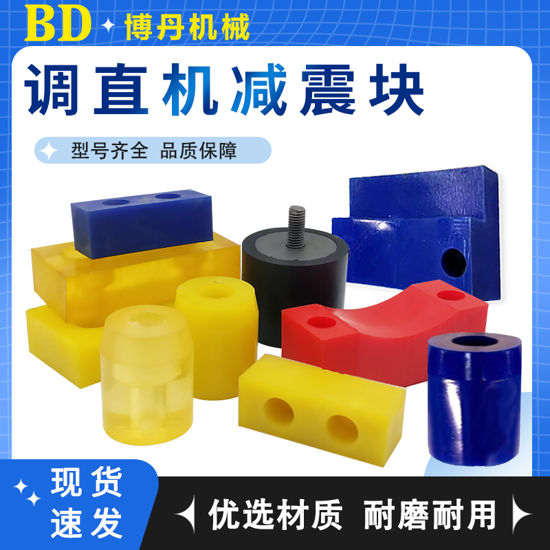 博马调直机配件品种全价格优惠
