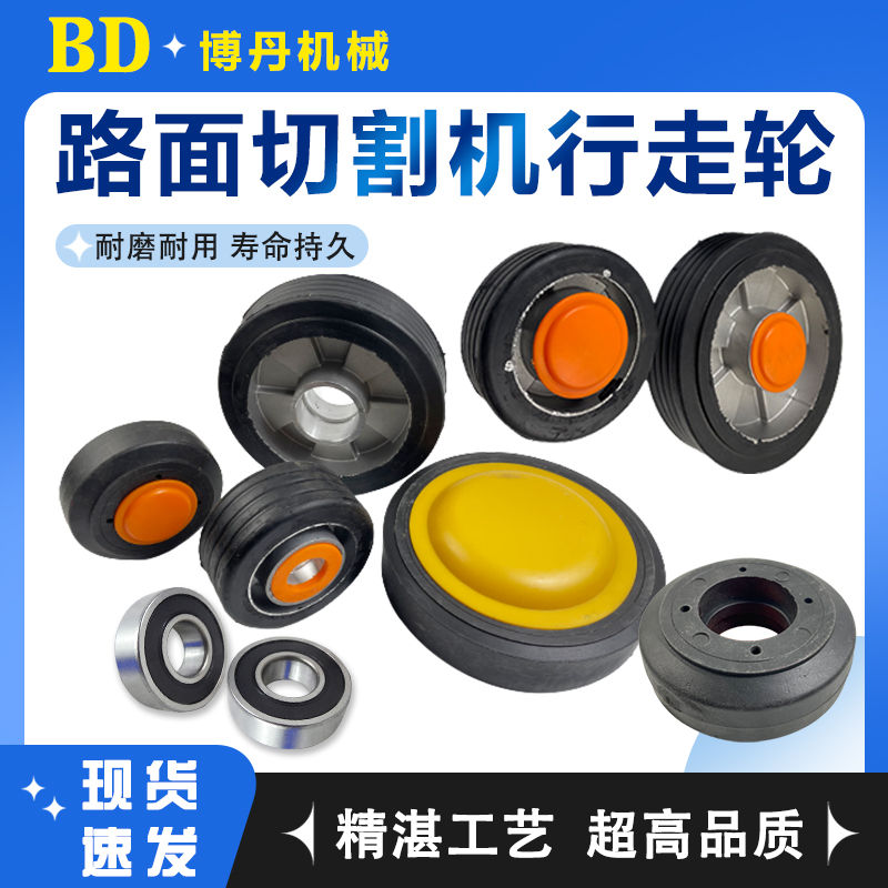 博丹机械切割机性价比高发货快