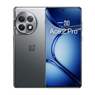 OnePlus/一加 Ace 2 Pro第二代骁龙8芯片5G全网通手机