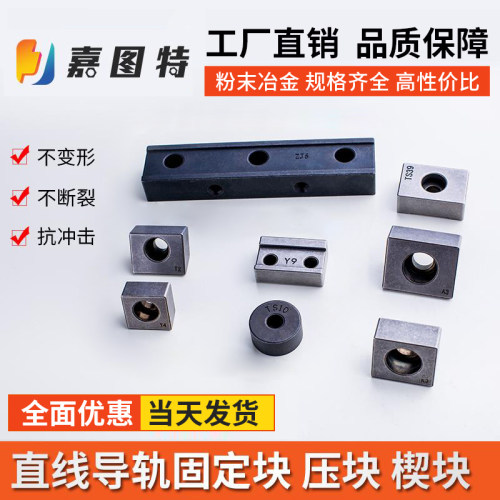 嘉图特其他机械五金享优惠