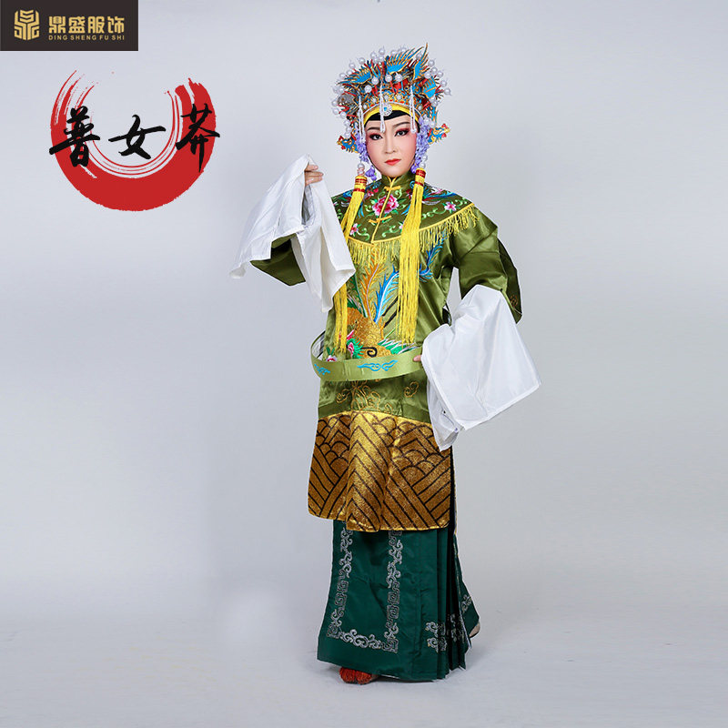 京剧越剧戏曲戏剧服装老旦v服装古装姜桂芝佘太君服装老旦蟒老旦