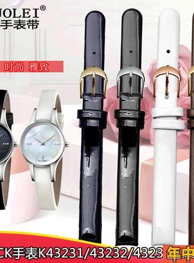 适配CK表带K43231/43232/43235/43236女士真皮手表带10mm针扣表链