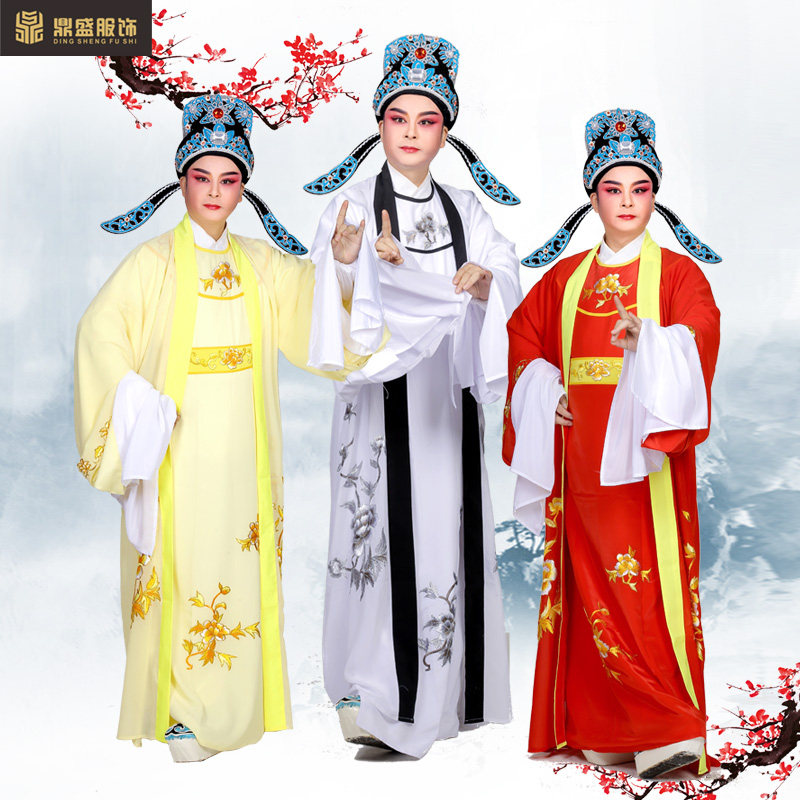 戏装越剧黄梅戏闽剧粤剧潮剧歌仔戏戏曲服O装牡丹花小生双件套
