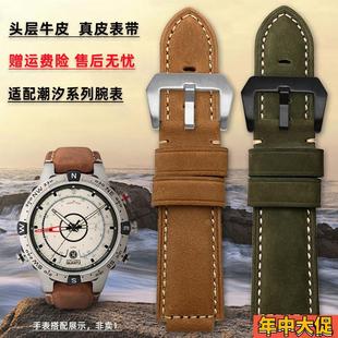 金予适配天美时潮汐指南针T2N720 T2N721 T2N739真皮手表带男表链