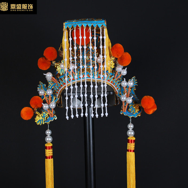 戏曲盔帽舞台演出道具皇帝玉皇大帝秦始皇U冲天冠 平顶冠