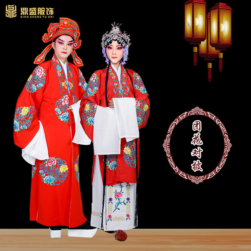 戏曲戏剧男女团花对披 京剧红色C团花对披 古装影视喜庆婚礼服装