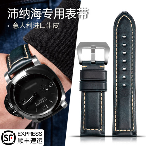 适用沛纳海表带真皮k男油蜡皮Panerai复古牛皮表带配件24mm26mm
