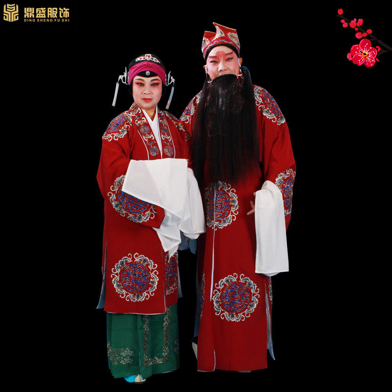 古装戏曲员外夫人服装京剧越剧老旦 对披老奶奶话剧Z戏服枣红色