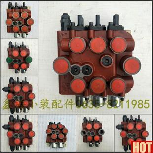 装载机堆高机15.2 15.3 20.2 20.3昌盛整体式I多路阀操纵阀分配阀