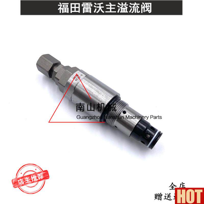 克AV280FR170/210厦工XG822分配阀主炮分配器E主溢流阀挖机