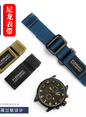 魔术贴防水尼龙手表带适配佳明9r35/245飞耐时fenix5S PLUS/6S PR