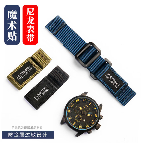 魔术贴防水尼龙手表带适配佳明9r35/245飞耐时fenix5S PLUS/6S PR