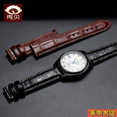 秀贝表带适配浪琴制表传统系列L2名匠 军旗 浪琴L4男女鳄鱼皮表带