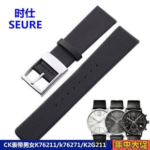 适用CK手表表带真皮 男女K76211 K77411 k76271 K2G211 黑色