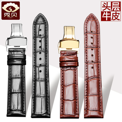 真皮手表带适配f 天王手表带3874 5844 3833 男女蝴蝶扣表链20  m