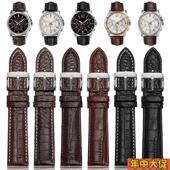 5001L真牛皮表带配件20 适配卡西欧MTP 22mm 1374L MTH 1375D MTP