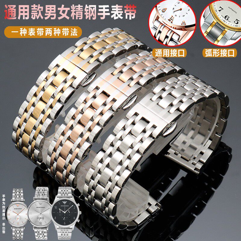 适配阿玛尼精钢表链AR1819AR1863AR90004/0389/0Q399/1647钢表带