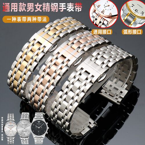 适配阿玛尼精钢表链AR1819AR1863AR90004/0389/0Q399/1647钢表带