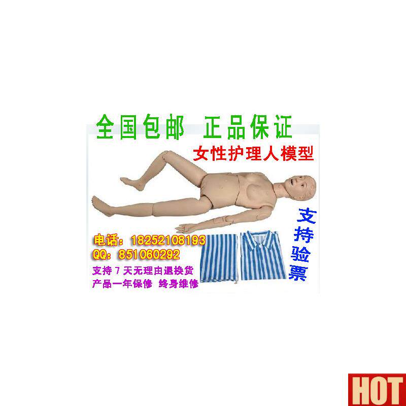 功能护理人模型/新n型多功能护理实习操作模型/护理人体模型