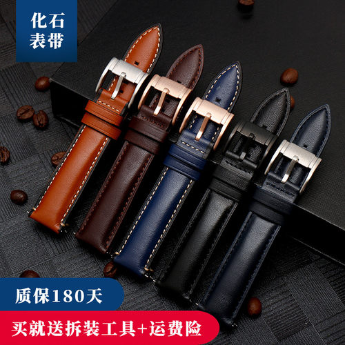 适配Fossil化石Q智能FTW1114 ME3110 FS5436真皮表带男20 22. 24m