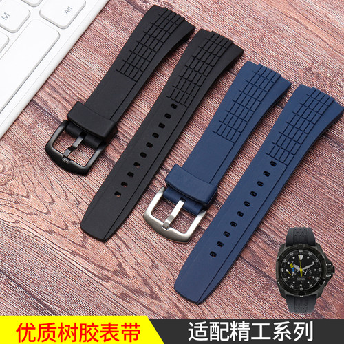 适配SEIKO精工jVELATURA/SRH系列SPC007矽胶表带防水防汗男士26