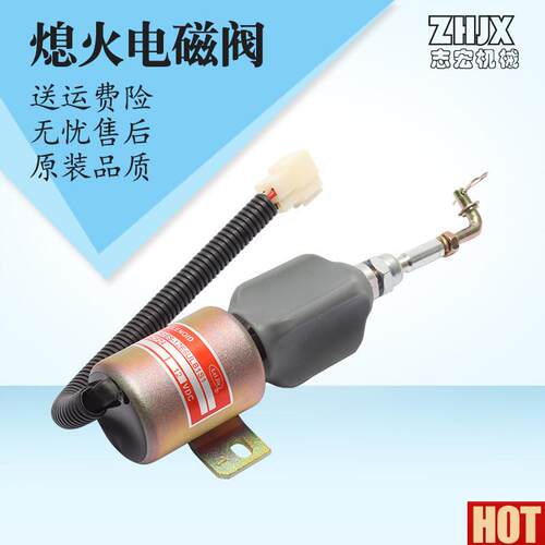 掘机配件熄火电磁阀1751ES-12/2v4E6ULB1S1 37V66-56010控制开关