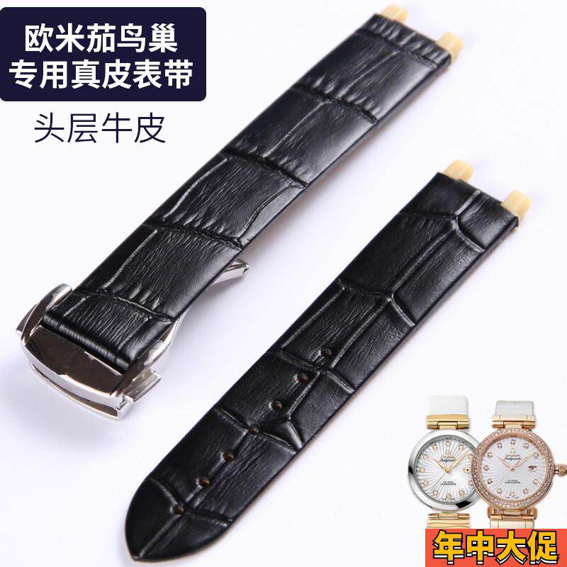 适用欧米茄蝶飞鸟巢LADYMATIC系列凹接口折叠扣16mm 女款表带
