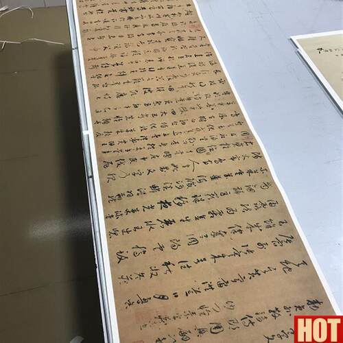 :1真迹高清喷绘艺术微喷宣纸书法怀素小E草千字文348*34cm定制