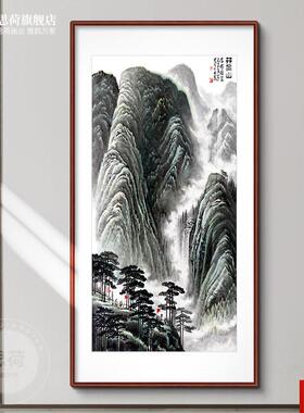 可染井冈t山图 玄关山水画 办公室竖版国画走廊挂画革命中式彷古